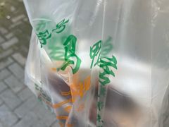 -晓马鸭店(新芜路店)