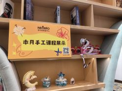 点击看大图 -奈尔宝·儿童乐园·亲子餐厅(星河湾店)
