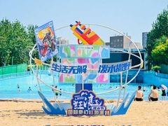 -欢乐水魔方水世界