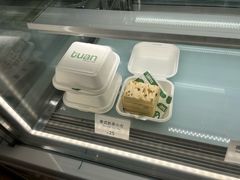 -tuan woodfire kitchen(锦绣坊店)