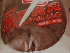 -好利来(马栏广场店)