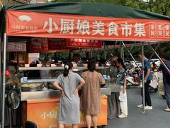 -小厨娘淮扬菜(天印大道店)