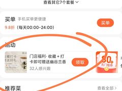 -逗葉茶事·新中式茶饮(创始店)