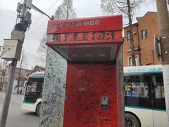门面-W CAFE(甜爱路店)