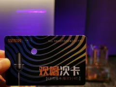 -星聚会KTV(南翔印象城MEGA店)