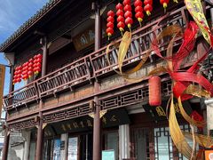 -绍兴书圣故里景区