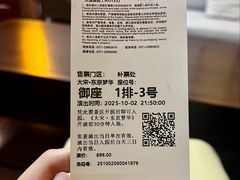 -开封府
