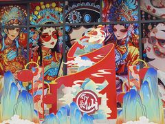 -蘭亭·新都汇
