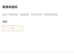 -Peet's Coffee皮爷咖啡(上海长风大悦城店)