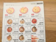 菜单-雷门拉面·现熬骨汤(凯德来福士店)