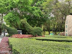 -荔香公园