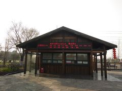 -梁鸿国家湿地公园