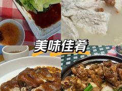 -重庆袁老四火锅(武进万达店)