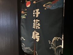 -栢里酒店(广州上下九步行街店)
