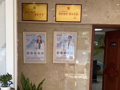 -康城口腔(复兴门店)