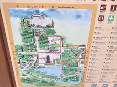 -上海方塔园