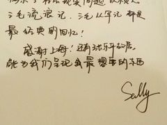 -张乐平故居