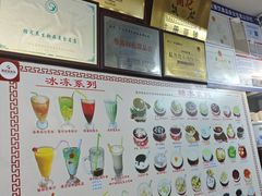 -伍湛记 · 广州老字号(龙津中路店)