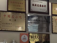 -夏家合汁(天润花园小区店)