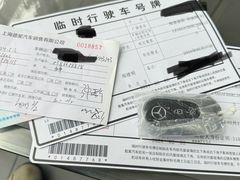 -上海德星奔驰(江杨南路店)