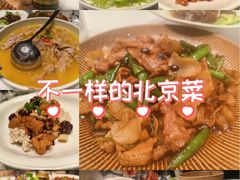 -106餐厅北京菜.烤鸭(百子湾店)