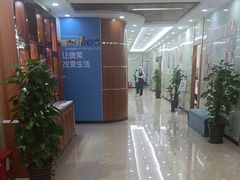 -茂菊口腔连锁(浦东南路店)