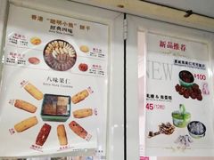 -珍妮曲奇聪明小熊(尖沙咀店)