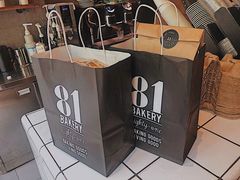 -81BAKERY(大学路店)