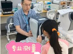 -好宜家眼视光·蔡司店(临汾店)