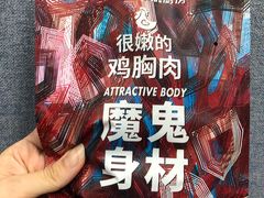 -盒马鲜生(皇庭广场店)