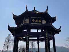 -东湖落雁景区