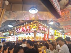 -丁家坡洋芋·观音桥好吃街A区(全国总店)