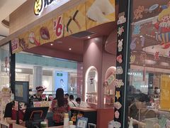 -元气寿司(金光华店)