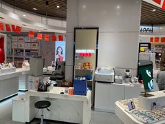 -沫芮眼镜·蔡司官方授权店(人民广场店)