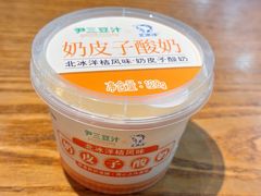 -尹三豆汁(前门旗舰店)