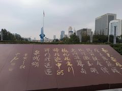 -泉城广场
