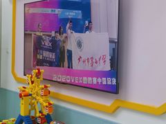 -童程童美·信息学竞赛·机器人编程·少儿编程(万寿路校区)