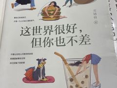 -扶光书店(中环店)