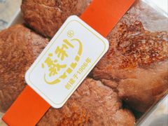 -百年义利(鲁谷东街店)
