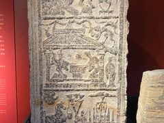 -徐州汉画像石艺术馆