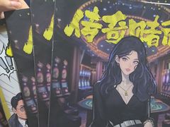 -剧狐剧本杀·月球探案馆(人民广场1号店)