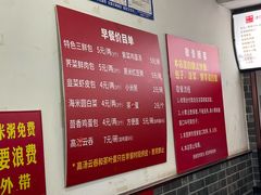 -津门张记包子铺(华昌道店)