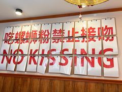 -螺大喜螺蛳粉火锅(雍和宫店)