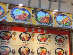 -金尊宝美食坊(蔡屋围店)