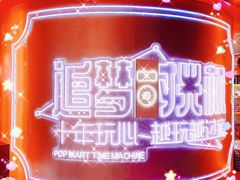 -大悦城(沈阳中街店)