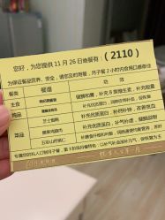 -月来悦好国际月子会所