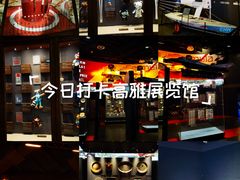 -上海体育博物馆