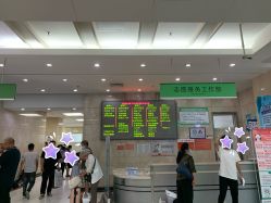 -首都医科大学附属北京儿童医院