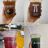 一周尝试的新的喝的全是各家新品！