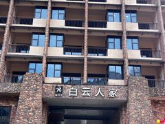 -洛阳白云山景区